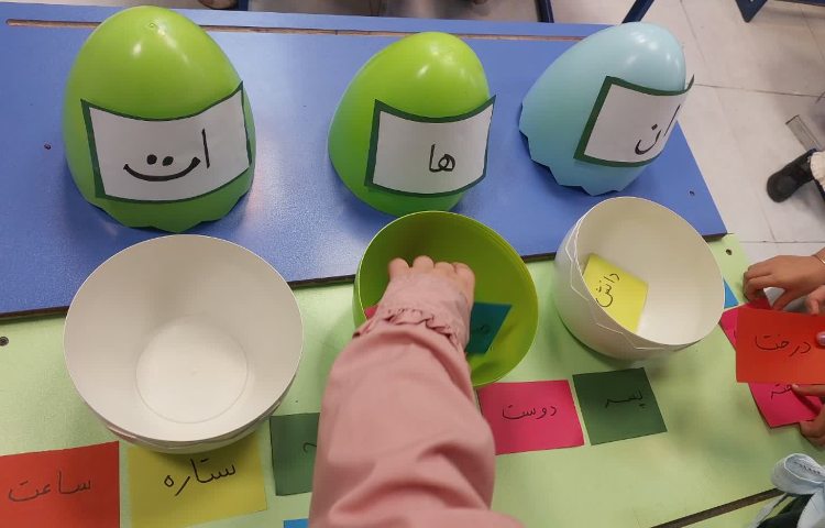فارسی 3