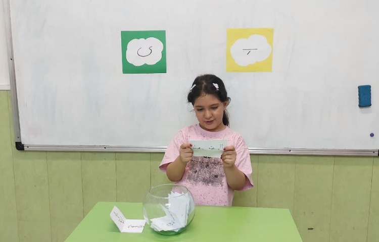 فارسی 3