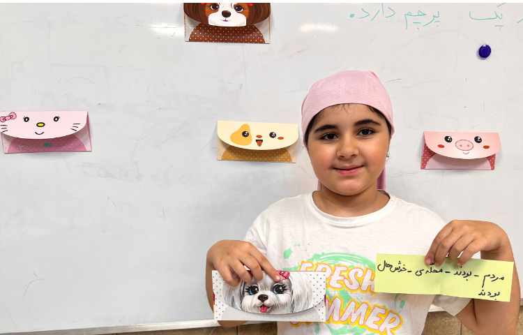فارسی 3