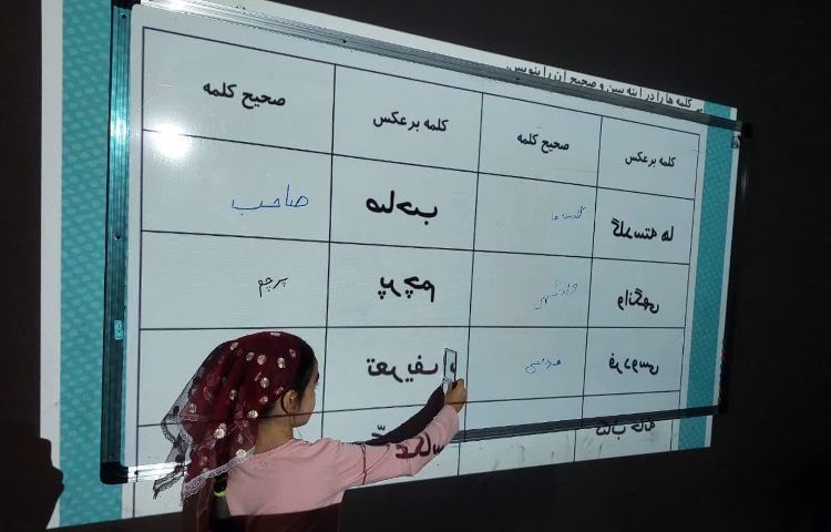 فارسی 3