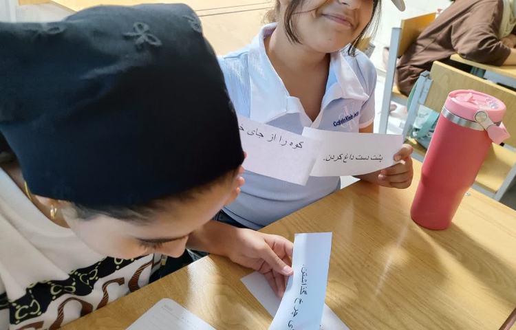 فارسی 3
