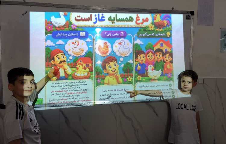 فارسی 3