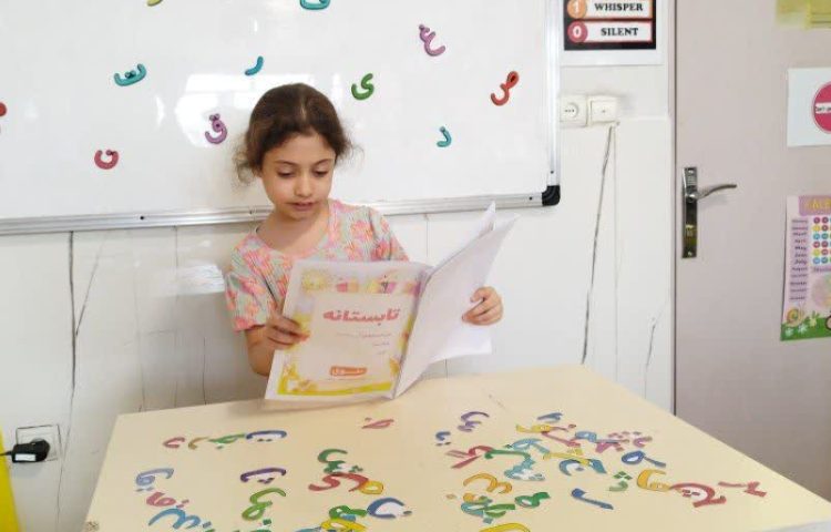 فارسی 3