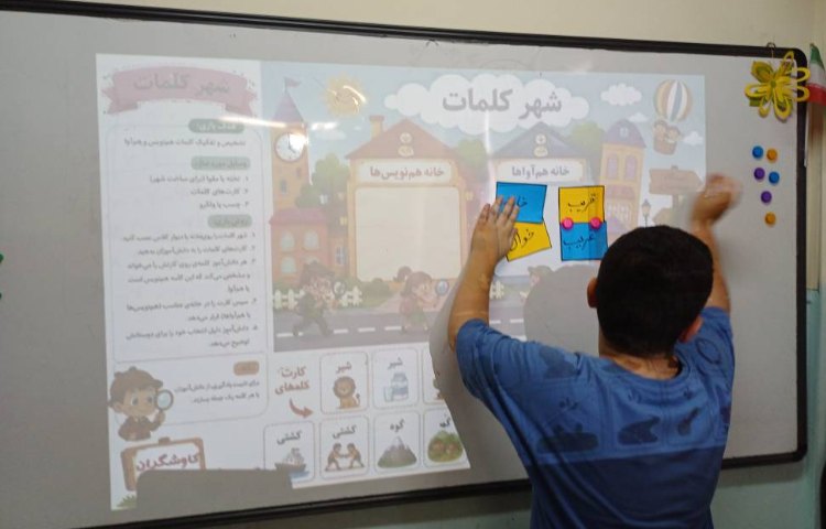 فارسی 3