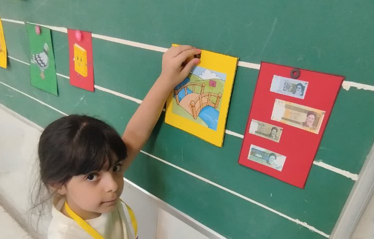 فارسی 3