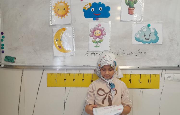 فارسی 3