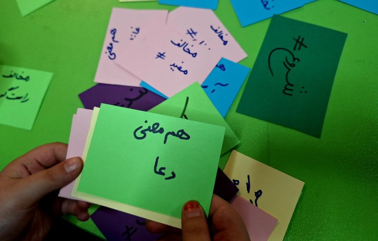 فارسی 3