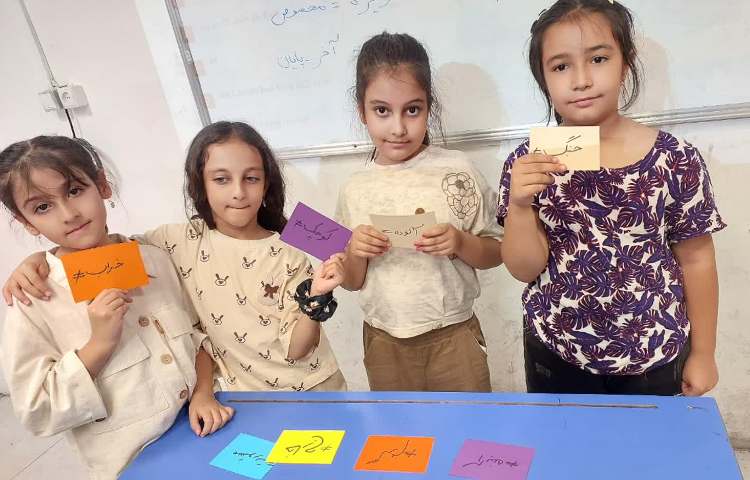 فارسی 3