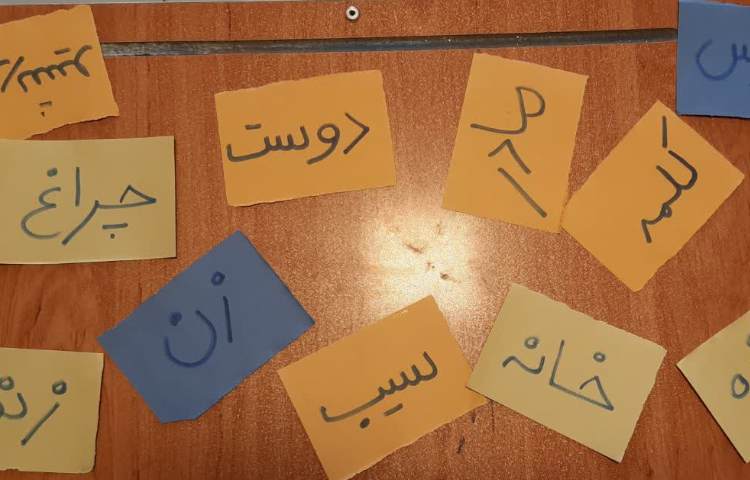 فارسی 3