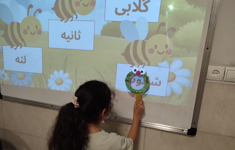 فارسی 3