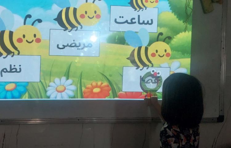 فارسی 3