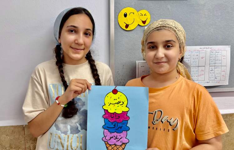 فارسی 3
