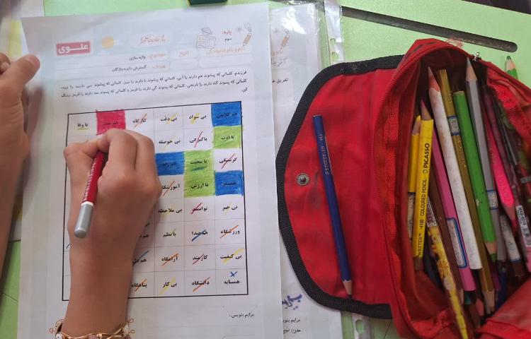 فارسی 3