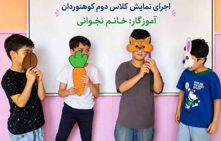 فارسی 3