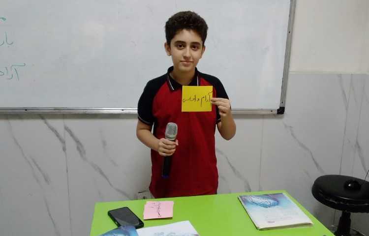فارسی 3