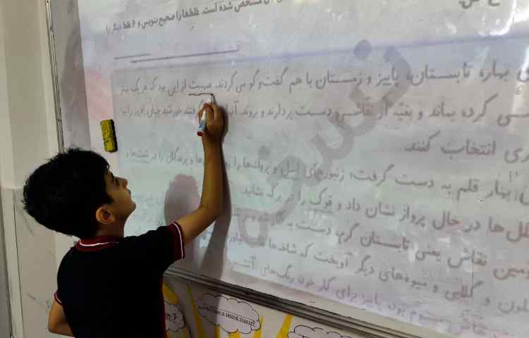 فارسی 3