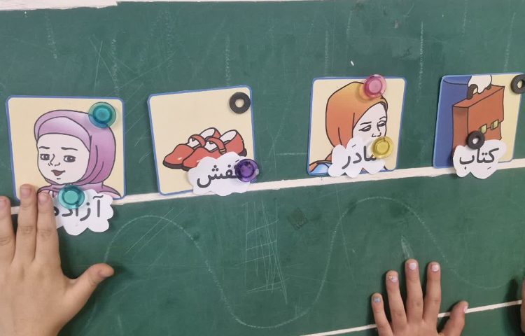 فارسی 3
