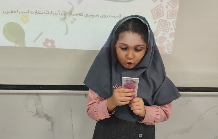 فارسی 3