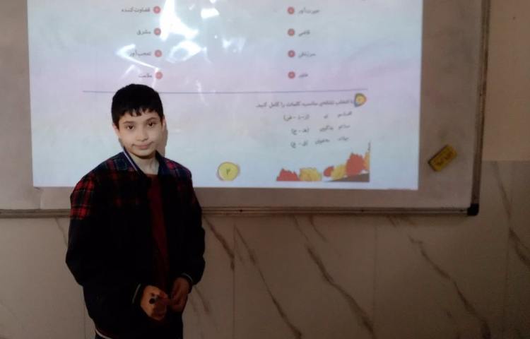 فارسی 3