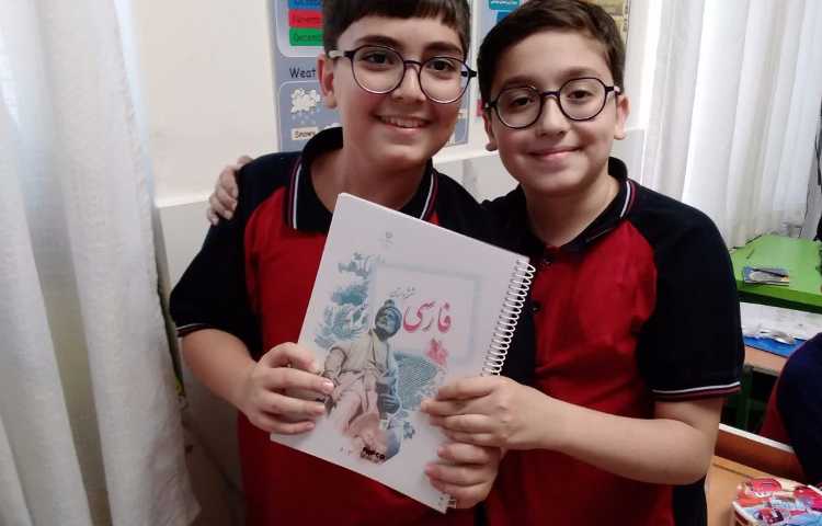 فارسی 3
