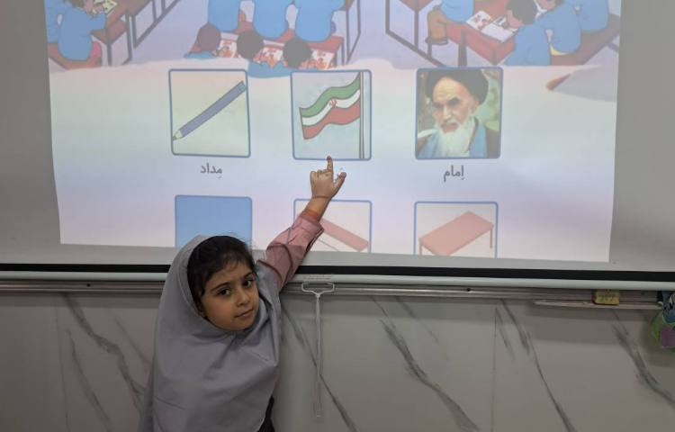 فارسی 3