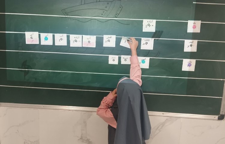 فارسی 3