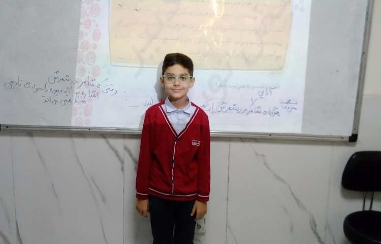 فارسی 3