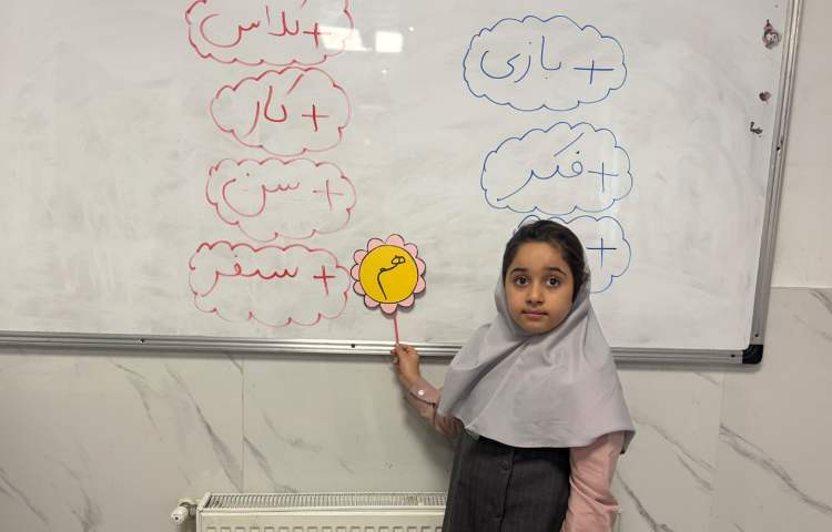 فارسی 3