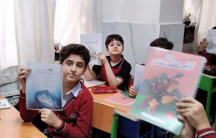 فارسی 3