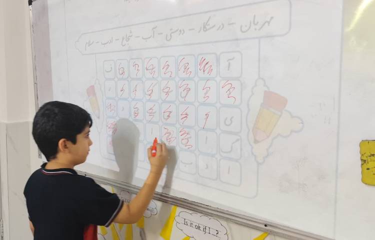فارسی 3