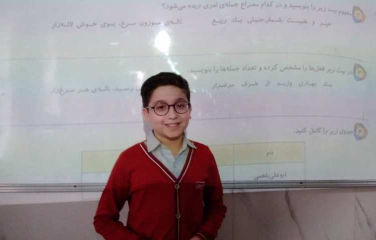 فارسی 3