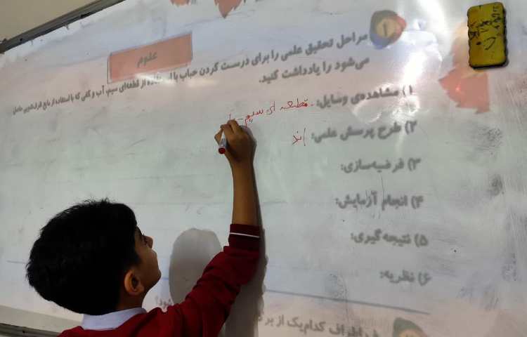 فارسی 3