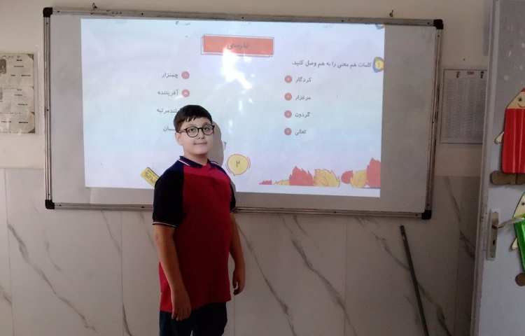 فارسی 3