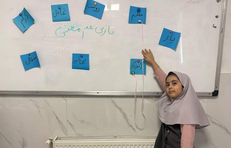 فارسی 3