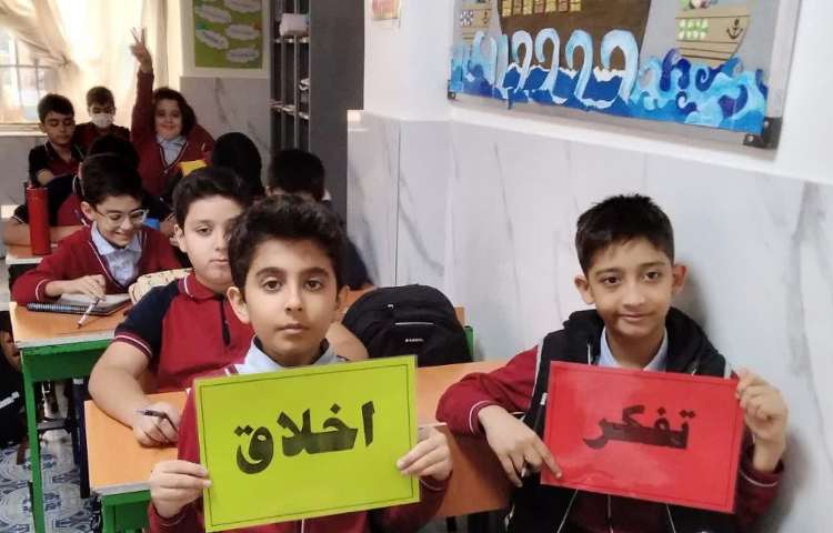 فارسی 3