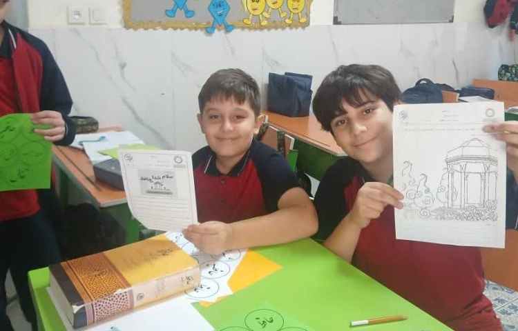 فارسی 3