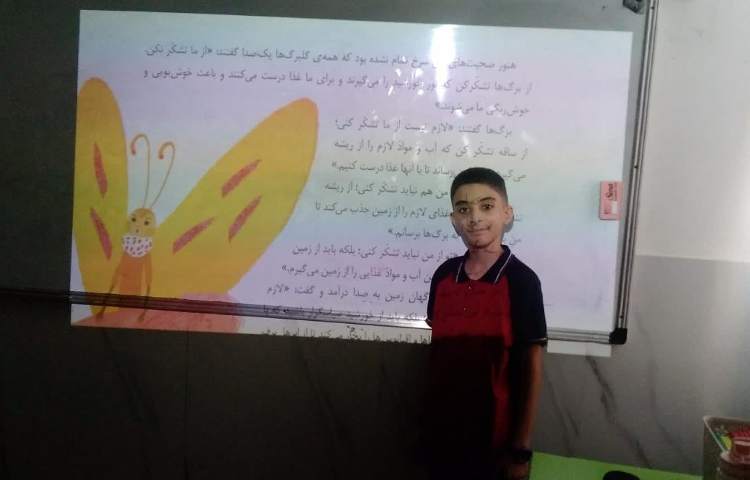 فارسی 3