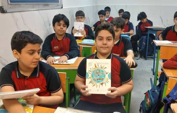 فارسی 3