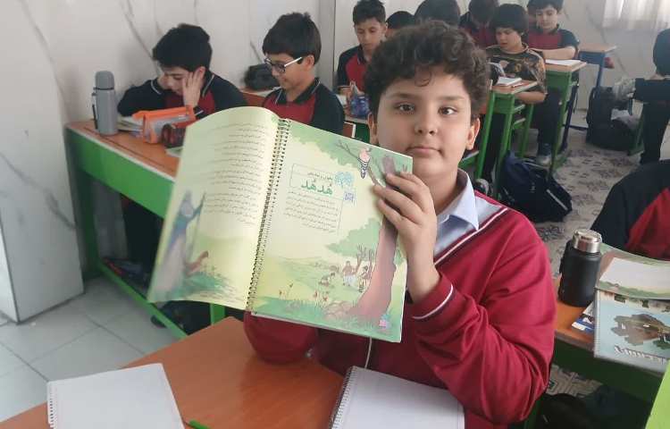 فارسی 3