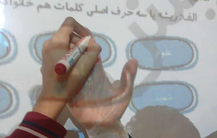 فارسی 3