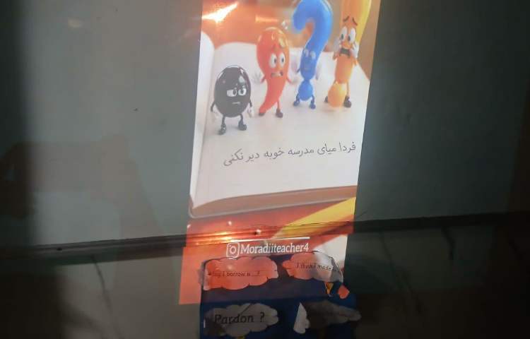 فارسی 3