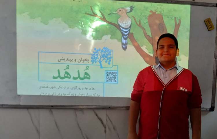 فارسی 3