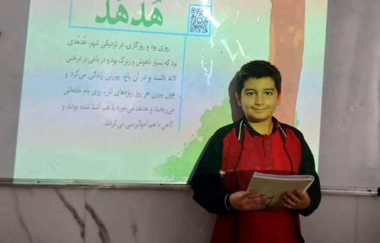 فارسی 3