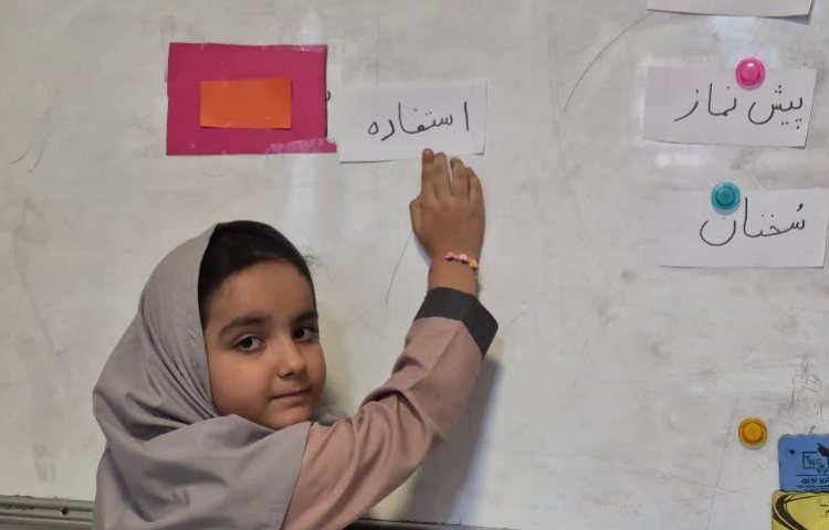 فارسی 3