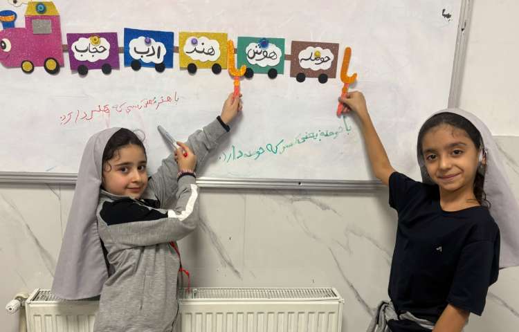فارسی 3