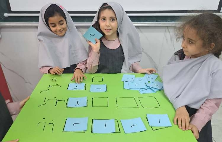فارسی 3