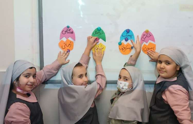 فارسی 3