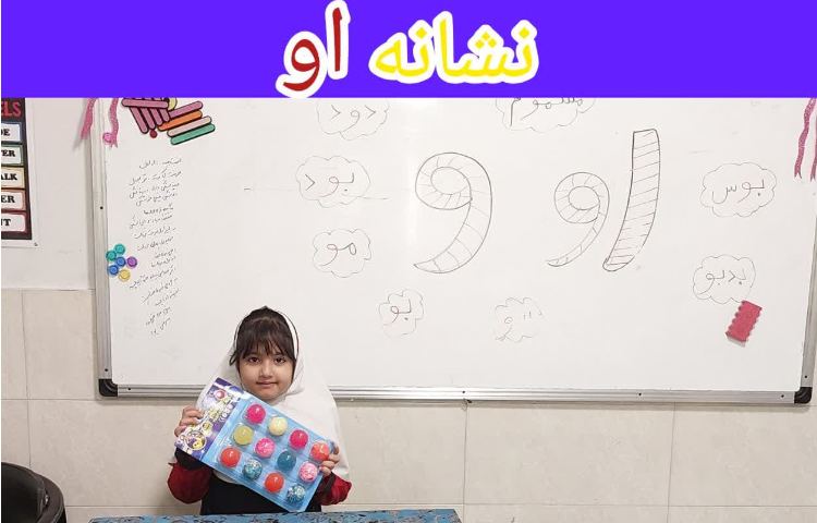 فارسی 4