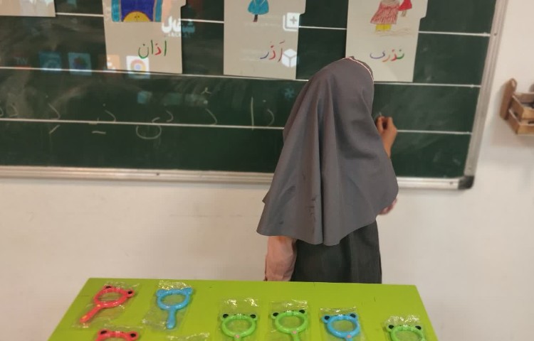 فارسی 4