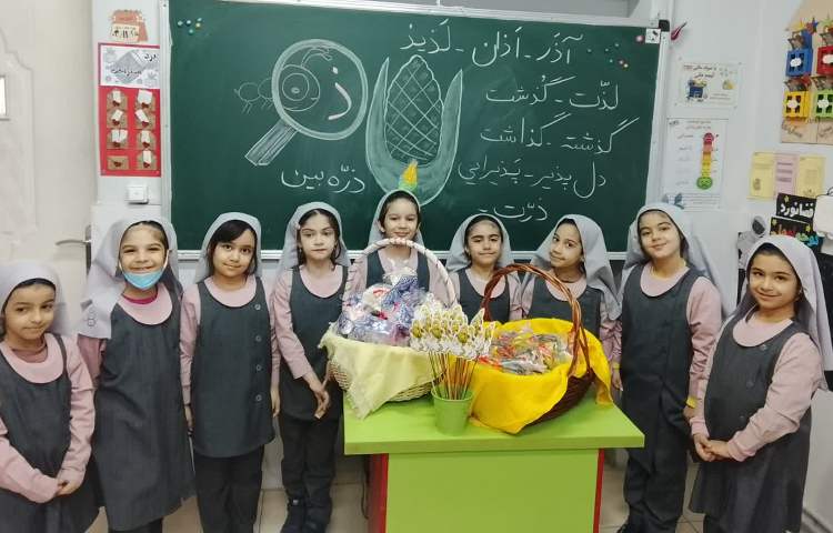 فارسی 4